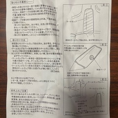 ヴェルファイア20系前期リアスモークの画像