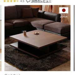 LOWYA【美品】【完売品】ローテーブル 収納付き　日本製の画像
