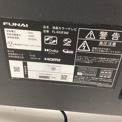 【安心一年保証付き】FUNAI　43インチ液晶テレビ　FL-43UF360の画像