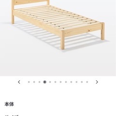 MUJI 