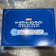 ソードアート・オンラインアリシゼーション一番くじの画像