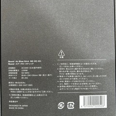 エアーブロースティック　ドライヤーの画像