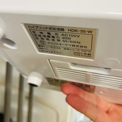 アイリスオーヤマ ハイブリッド加湿器の画像