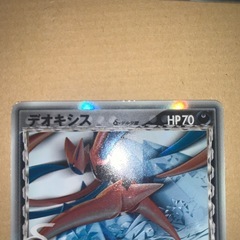 ポケカ デオキシス(デルタ種)の画像