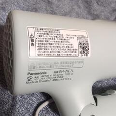 Panasonic ヘアドライヤー EH-NE7L ミントグリーンの画像