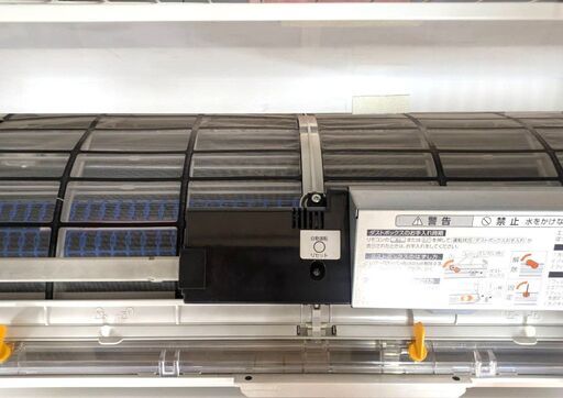 標準工事費込み!東芝 TOSHIBA/トーシバ ルームエアコン 4.0kw 清掃 標準工事費込み!東芝 TOSHIBA/トーシバ ルームエアコン 4.0kw 清掃