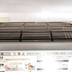 標準工事費込み！東芝 TOSHIBA/ﾄｰｼﾊﾞ ルームエアコン 4.0kw 清掃済み/動作確認済み【ユーズドユーズ名古屋天白店】の画像