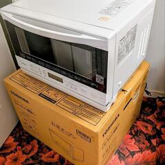 新同完動品→価格相談→受付中！東芝スチーム オーブンレンジ 石窯...