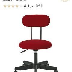 無印良品 ワーキングチェア・ガススプリング昇降式（赤）の画像