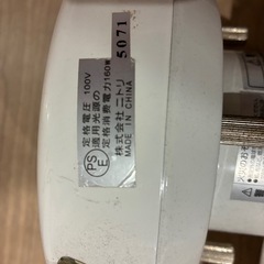 照明器具の画像