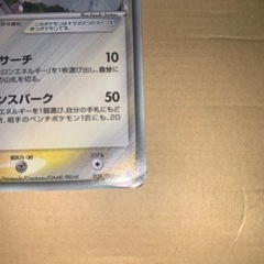 ポケカ サンダース(デルタ種)の画像