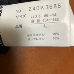 季節ハズレでごめん、秋冬タングトップ新品の画像