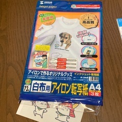 アイロン転写紙&アイロンプリントペーパーの画像