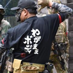 サバゲーに興味ありませんか!!