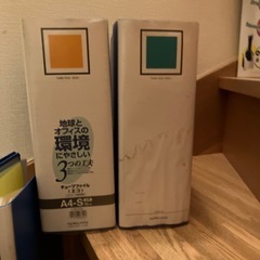 コクヨ　ファイル　4個セットの画像