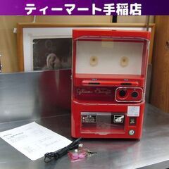 動作確認済 マサオコーポレーション ミニ自動販売機型保冷庫 MS...