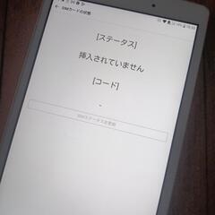 タブレットPC auの画像