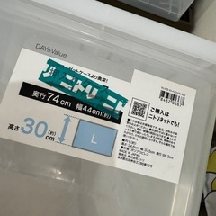 丈夫 衣類 収納ケース ニトリの画像