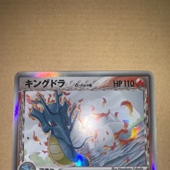 ポケカ キングドラ (デルタ種)の画像