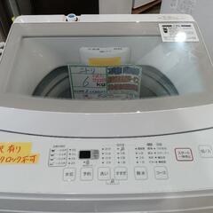 配送可【ニトリ】6kg洗濯機※訳アリ★2020年製　分解クリーニング済/6ヶ月保証付　管理番号10605の画像