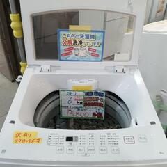配送可【ニトリ】6kg洗濯機※訳アリ★2020年製　分解クリーニング済/6ヶ月保証付　管理番号10605の画像