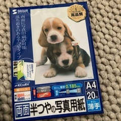 写真用紙の画像