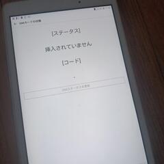 タブレット端末 au の画像