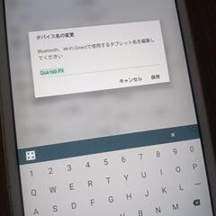 タブレット端末 au の画像