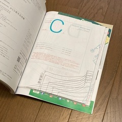 おとな服名品図鑑の画像