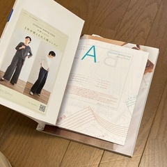 おとな服名品図鑑の画像