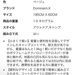 ローコット　軽量　ベージュ　黄色の画像