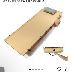 ローコット　軽量　ベージュ　黄色の画像