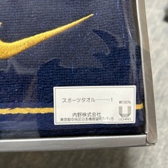 ナイキ スポーツタオルの画像