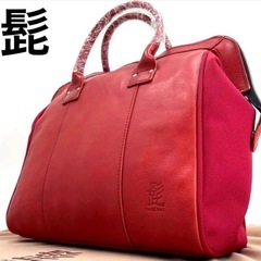 【新品未使品】髭　HIGE BAG ハンドバッグ　カバン　吉田カ...