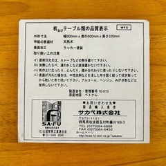 折りたたみローテーブル4点セット　座卓の画像