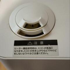加湿器の画像