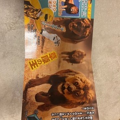 ジュウオウジャー最強アニマルずかんの画像