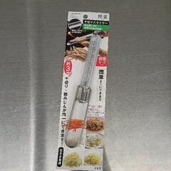 0506-508 千切りスライサーの画像