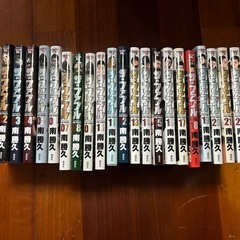 ザ・ファブル 1~22巻セット！コミック マンガ