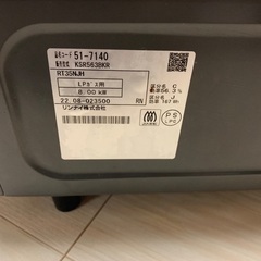 LPガス用ガスコンロの画像
