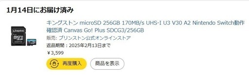 JDI Osmo Action5 Pro 小型アクションカメラ他