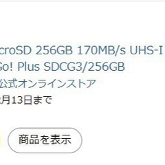 JDI Osmo Action5 Pro 小型アクションカメラ他の画像