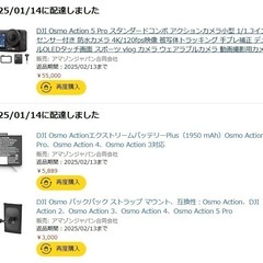 JDI Osmo Action5 Pro 小型アクションカメラ他