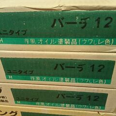 フローリング材の画像