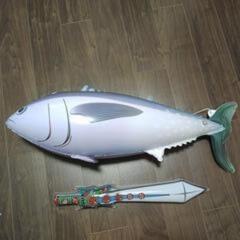 まぐろ　剣　風船の画像