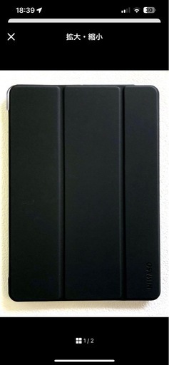値下げ　 iPad 8世代　セルラー　32ギガ　キーボード　ケースセット