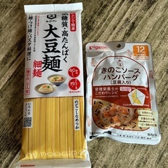 ベビーフード&その他食品
の画像