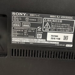 SONY49型テレビ
の画像