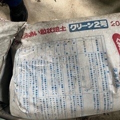 くみあい　粒状培土の画像