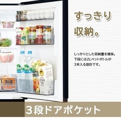 美品　TOSHIBA 東芝冷蔵庫　2023年製